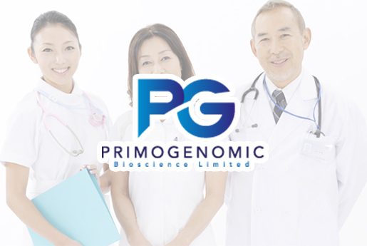 什邡分部 香港PG化验所