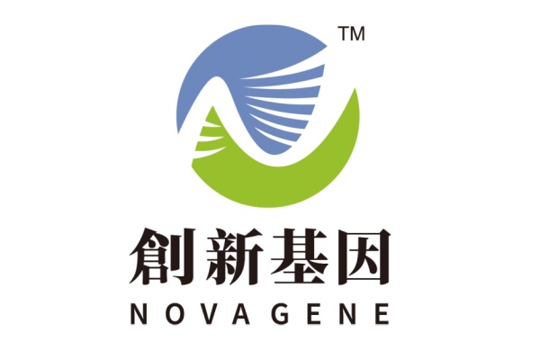 什邡分部 创新基因诊断实验室